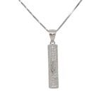 שרשרת מזוזה